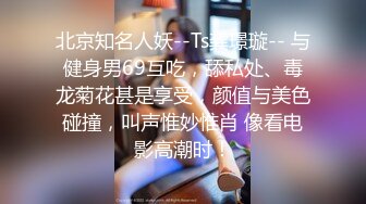 【360牛B视角】《稀缺房源（红帐房）精选6极品！长达22个小时，知书达理的美少妇，性欲极强的白皙丰满少妇 喜欢健身的情侣 第四集4-2