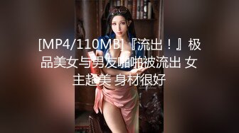 【性爱调教❤️全网首发】调教大师『渡先生』最强付费VIP群性爱调教私拍 乱操3P群交4P花式调教极品女奴《绝版》