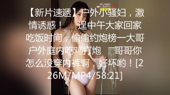 [MP4/1.3GB]雙馬尾蘿莉粉色可愛Lolita 粉嫩小穴無套爆肏 身材一級棒的小可愛 還這麽會嬌喘