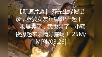 和从以前就最喜欢我的青梅竹马在女友不在时干不停的那三天 IPX-549