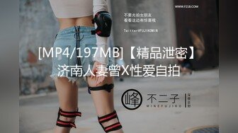 狐不妖-第五期JK学妹献身计