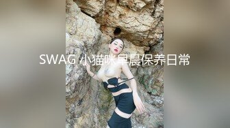 红丝旗袍诱惑，被疯狂内射高潮（上）-维族-妹妹