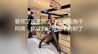 川仔调教帅气小奶狗,白白嫩嫩的骚样惹人怜爱,无毛紧逼被操开露出黑洞,看得好像再插进去