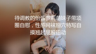 91大神jinx - 约炮02年萝莉小嫩妹各种角度拍摄 完美露脸把妹子操哭了