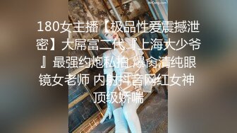 MD0105痴汉尾随美少妇要性交 废墟内火爆上演草逼大戏-林思妤