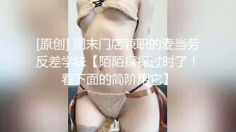 顶级摄影大神【luka】作品，骚逼嫩模【七七】美腿黑丝，摄影师舔得忘乎所以，模特足交帮射精 (2)