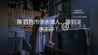 [2DF2] 《太子选妃探花》酒店约嫖身材不错的长发美女 -[MP4/83MB][BT种子]