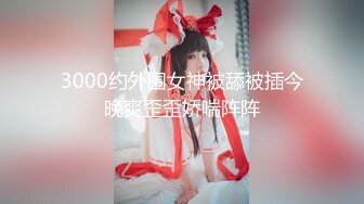 迷玩漂亮小姐姐 身材苗条被灌醉带回房间无套输出 内射