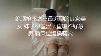 疯狂推荐✅女神『楚妹』首次带闺蜜下海~激情诱惑！撸爆！九头身极品身材，芊芊美腿一字马