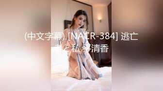 [MP4/233MB]探花小包总3000元约炮身材不错的抖音网红美女被操到瘫软在床