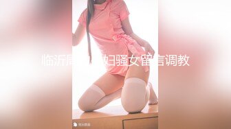 用精液灌满黑丝兔女郎