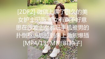 清秀高挑小姐姐约到家里尽情享用她美妙肉体，大长腿丰腴肉感，逼毛黑黝黝骚穴湿润，啪啪火热抽送哦哦娇吟