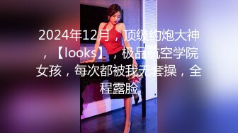 清纯反差小母狗✅Twitter萝莉『Nini』付费专享，可爱乖巧的小妹妹 怎么能这么烧呢？一线天白虎嫩穴