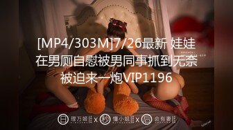 [MP4/387M]12/5最新 生涩虎牙学妹跟学长开房口交舔弄龟头被调教好乖啊VIP1196