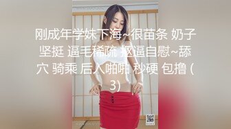 【超极品可爱少女】抖音网红反差母狗『奶咪Naimi』最新六月付费私拍 肛塞+双插+黑阳具暴肛SM+露出 (1)