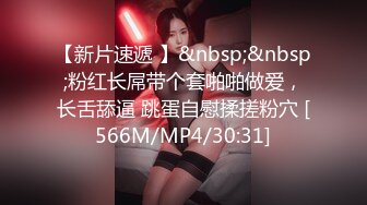 [MP4/376M]蜜桃影像PME130强奸心仪的爆乳女教师