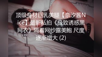 秀人網 最騷模特周于希最新 劇情 上女友家“學習” 爆操