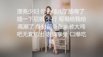 有钱老板展会上认识的高颜值性感美女嫩模约出来吃个饭开房嗨皮骚女说见到你后特别想做爱还说中午自摸了