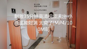 [MP4/527MB]精東影業 JD149 十三號星期五 性愛傑森1 苡若