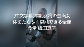 [318LADY-429] ミンメイ