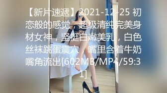 【妖界女神】TS潘霜霜 周末大屌奇痒，约操菊花很美的小狗，尽情放欲，抬起小狗的大腿一顿妖操，这波操作够骚够猛！