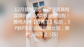 天美传媒TM0119??惩罚大奶lo娘亲妹妹二次元少女两度被强制抽插-林妙可