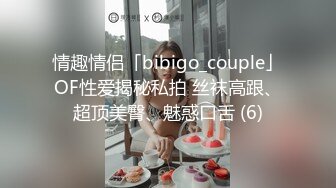 ★☆《婀娜多姿⭐极品骚婊》★☆保时捷车模为赚钱下海被炮友各种操，小背心哪吒头展示身材，蹲着被炮友插嘴，后入大白美臀