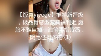 成都离婚少妇（2）