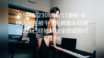 极品绿茶主播【一亿】人美声甜 最新VIP福利视频 (4)