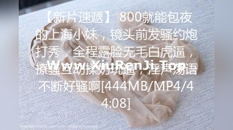 [MP4]STP28445 麻豆传媒 MD150-2 疫情下的背德假期 师生篇 季研希 VIP0600