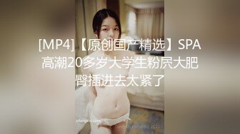 [MP4]STP28230 170cm九头身御姐！极品美腿高跟鞋！拨开内裤狂舔逼，情趣椅子骑乘位，自摸骚穴电动JB抽插 VIP0600