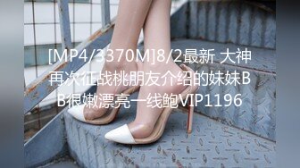 【泄密】3位极品良家反差婊视图合集,各领风骚【MP4/488M】