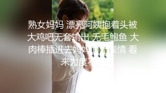 熟女妈妈 漂亮阿姨抱着头被大鸡吧无套输出 无毛鲍鱼 大肉棒插进去妈妈面无表情 看来力度不够