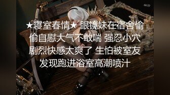 《最新顶流资源》明星气质PANS女神反差小姐姐【智贤 小柔 诗诗】诱人私拍~露奶露逼绳艺~摄影师对白依旧是亮点