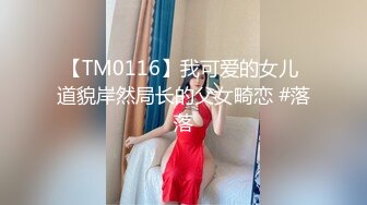 [MP4/ 1010M] 肾疼预警！神仙级少女高颜值劲爆黑丝吊带白虎名器尤物AV棒潮吹预热炸裂全场