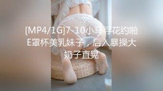 【极品 淫奴少女】大神东方巨龙 肉便器白丝小骚货精心侍奉 想要爸爸的大肉棒~肏我小穴 爸爸操死我小母狗 好爽~