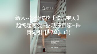 邪恶二人组下药迷翻美女同事双洞齐插屎都干出来了 (3)