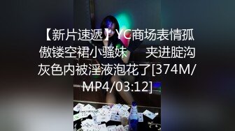 寂寞騷禦姐與老鐵星級酒店開房現場直播雙人啪啪大秀 跪舔深喉吃雞巴騎乘位翹臀後入幹得直叫求饒 國語對白