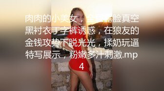 JDSY082 香蕉视频传媒 蕉点 美艷少婦看醫生 冒牌醫生愛迷姦 劇情