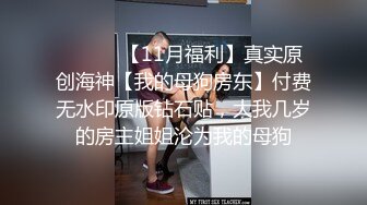 3P可爱妹子大长腿美少女为还花呗约炮3p被肛交内射，小闷骚型小可爱后门已开发好 被金主爸爸各种啪啪蹂躏