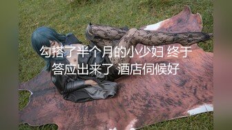 勾搭了半个月的小少妇 终于答应出来了 酒店伺候好