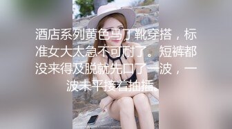 最新迷操极品白虎嫩穴美女同事