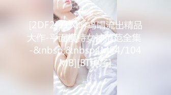 洛阳小色女第一季第三弹舞蹈老师喜欢女人