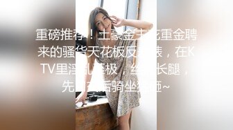 [MP4]前凸后翘女神乖巧甜美兼职小白领猛男花式暴操完美视角展示性爱