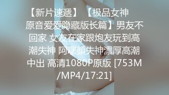 [MP4]笑起来甜美文静小姐姐吸奶扣穴调情妹纸很娇羞深喉口交抬起长腿侧入