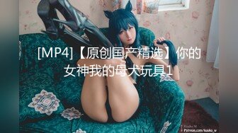 【极品❤️美少女】米娜学姐✨ 最新Cos原神刻晴篇二穴双开 哥哥的鸡巴好大~屁眼被操的合不上了