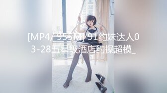 麻豆传媒 MCY0093 美乳妹妹的生日 周宁