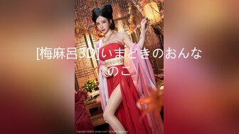 新人探花小哥3100元酒店约炮 极品风骚大眼小少妇