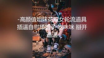 劲爆乱伦妹妹和哥哥乱伦怕被嫂子知道，对白精彩：你都是村里的公交车了还怕人知道呀！