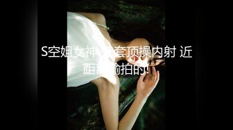 骚女水多，让我操她